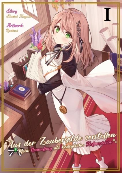 Aus der Zaubergilde verstossen – Mein Neuanfang als königliche Hofmagierin 1